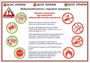 Shcho_take_stiyki_systemy_BZR