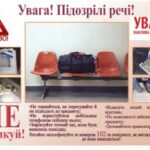 Shcho_take_stiyki_systemy_BZR