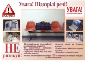 Shcho_take_stiyki_systemy_BZR
