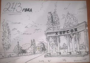 Nasha_tvorchistʹ_tobi_miy_Khersone