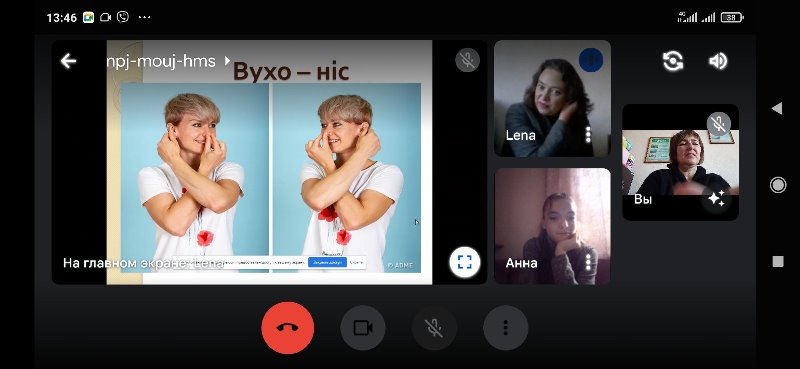 Nehatyvni_emotsiyi_vorohy_chy_druzi?
