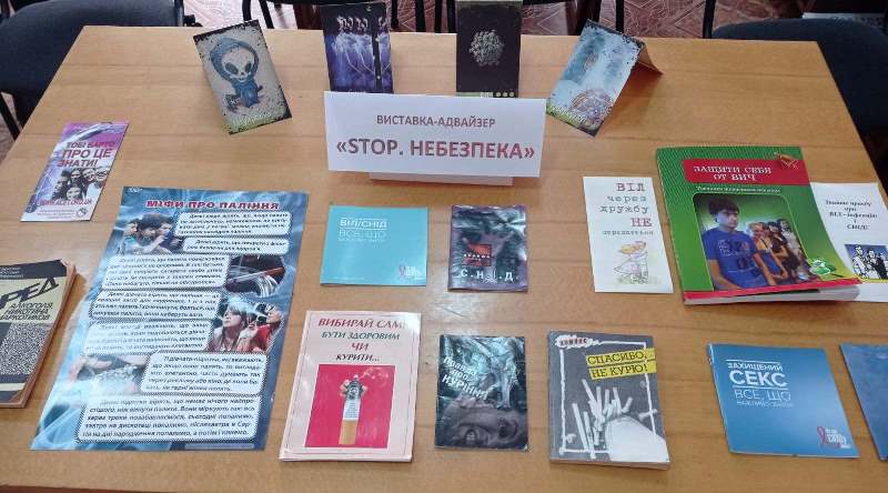 Tyzhdenʹ_bezpechnoyi_povedinky