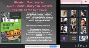 Vsesvitniy_denʹ_shopinhu
