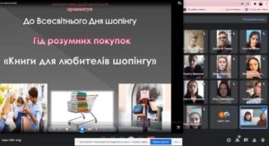 Vsesvitniy_denʹ_shopinhu