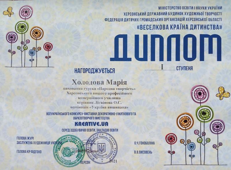 Кreative.ua