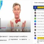 Profesiyi_v_sektori_enerhoefektyvnosti