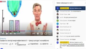 Profesiyi_v_sektori_enerhoefektyvnosti