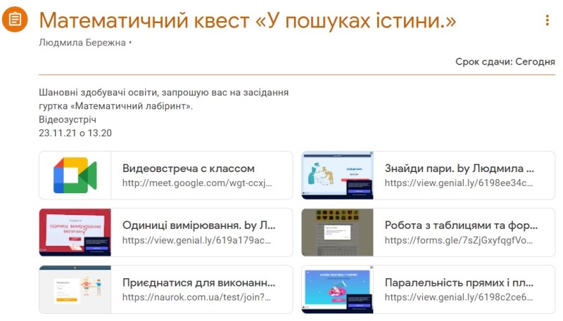 U_poshukakh_istyny