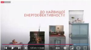Profesiyi_v_sektori_enerhoefektyvnosti