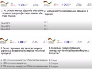 Profesiyi_v_sektori_enerhoefektyvnosti