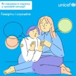 pidtrymaty_dytynu-pidlitka