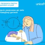 pidtrymaty_dytynu-pidlitka