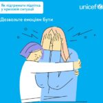 pidtrymaty_dytynu-pidlitka