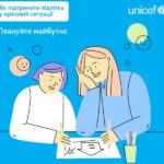 pidtrymaty_dytynu-pidlitka