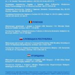 Uvaha_Zhinkam_ta_divchatam