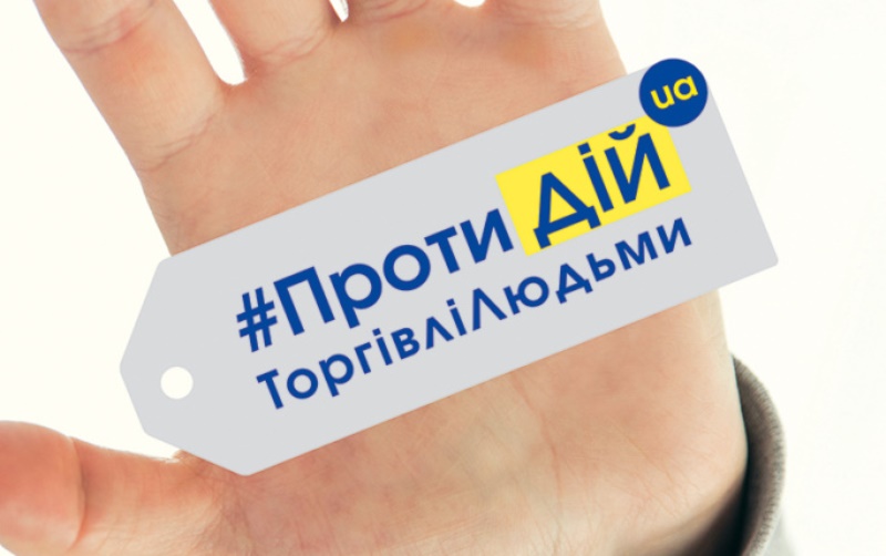 torhivli_lyudʹmy