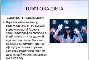 Tsyfrova_hihiyena