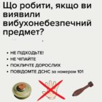 minna_nebezpeka