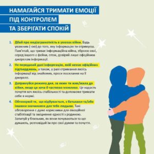 Tyzhdenʹ_bezpechnoyi_povedinky_v_DNZ_KHVPKU_2022